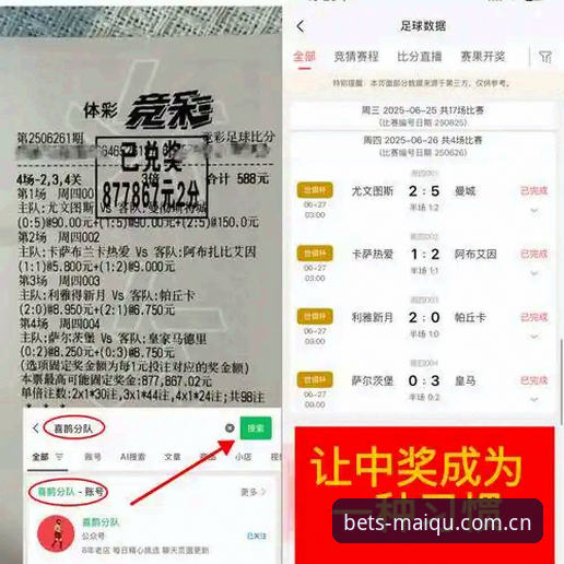 买球赛事数据常见问题解答：APP v2.1.0版数据模块实测体验