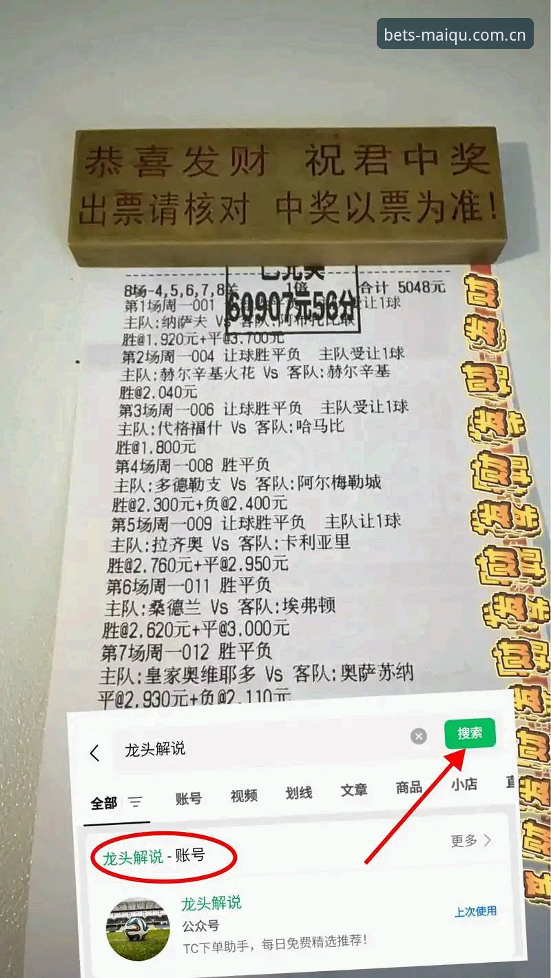 买球赛事数据的坑，一次说清——常见问题与选择逻辑全面解析