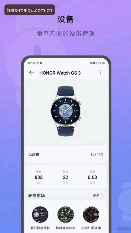 mq sport app怎么样？从官方下载到数据模块，一篇说透